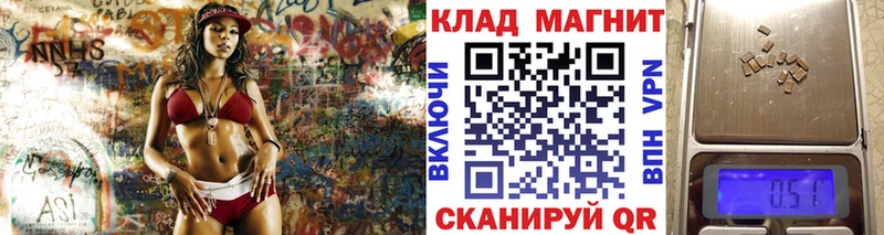 Наркошоп Удомля Бошки Шишки  мега ТОР  Гашиш  МЕФ 