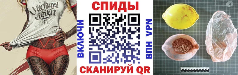 купить наркотики сайты  Удомля  АМФ Розовый 