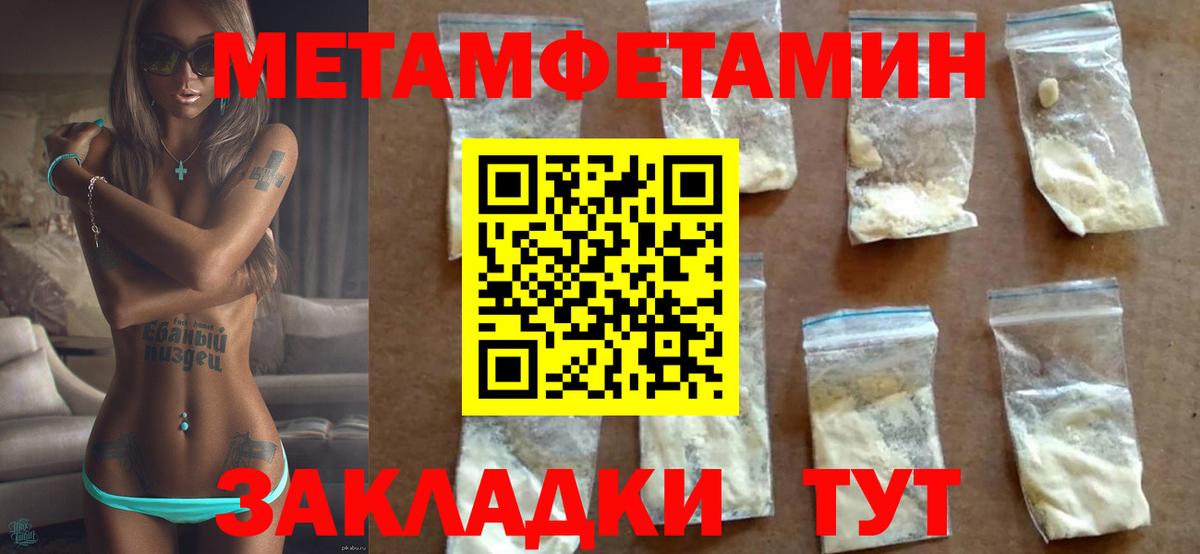 Удомля  Мефедрон  Вход с VPN  A PVP СК кристаллы  Кокаин  Меф МЯУ МЯУ кристаллы  МАРИХУАНА  ГАШ 