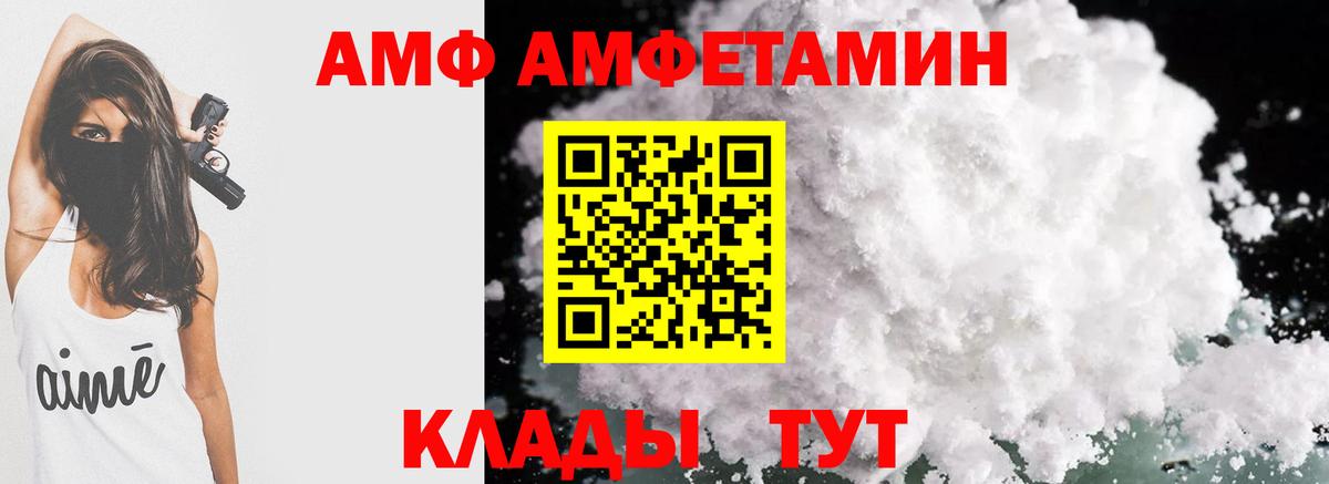 Удомля  АМФЕТАМИН  АМФЕТАМИН  Амфетамин Розовый  Вход с VPN 