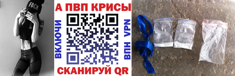 дарнет шоп  Удомля  Альфа ПВП мука 