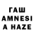 Amphetamine Premium Ivan Saze