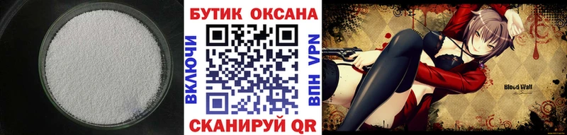 сколько стоит  Удомля  БУТИРАТ BDO 33% 
