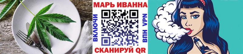 Печенье с ТГК марихуана  купить наркотики сайты  omg tor  Удомля 