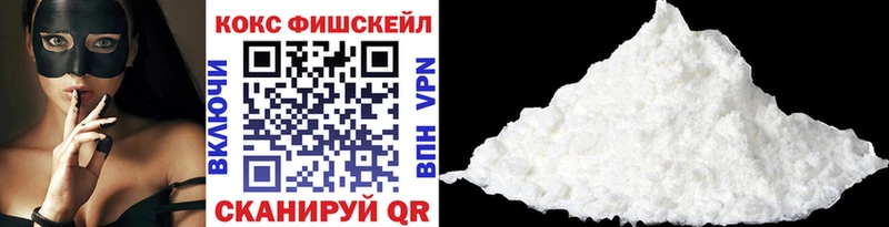 omg как войти  наркота  Удомля  КОКАИН Эквадор 