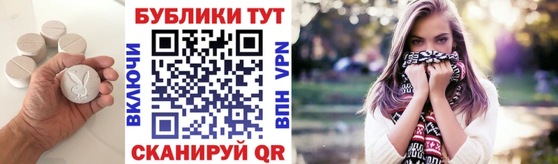 ЭКСТАЗИ 280 MDMA  магазин продажи наркотиков  Удомля 
