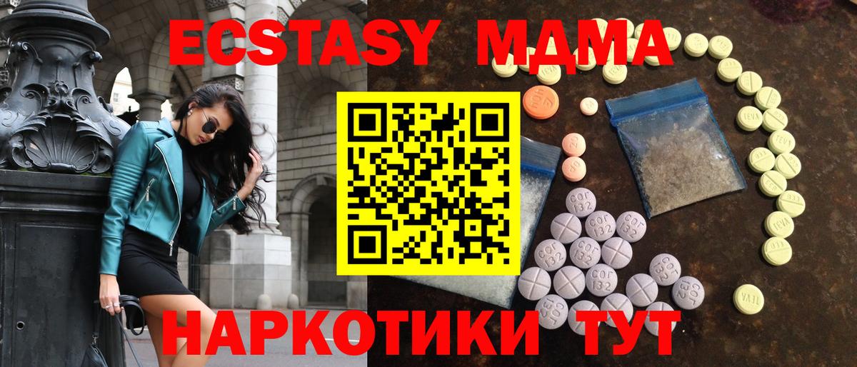 Удомля  ЭКСТАЗИ ешки  гидра ссылки  ЭКСТАЗИ XTC  Вход с VPN 