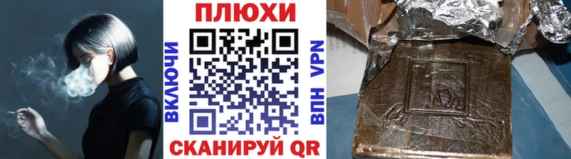 ГАШ Ice-O-Lator Удомля