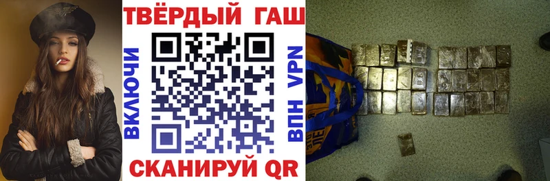 Гашиш Изолятор  это официальный сайт  Удомля 