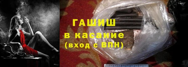 COCAINE Абаза