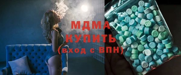 мяу мяу кристалл Абдулино