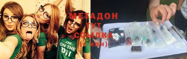 COCAINE Абаза