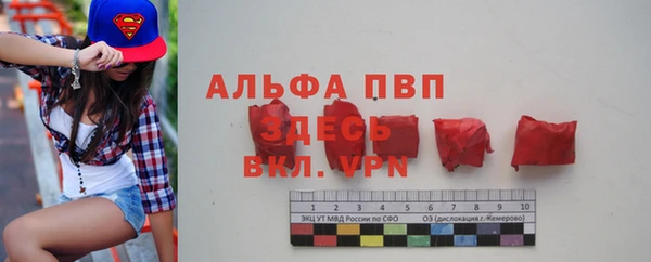 MESCALINE Абинск