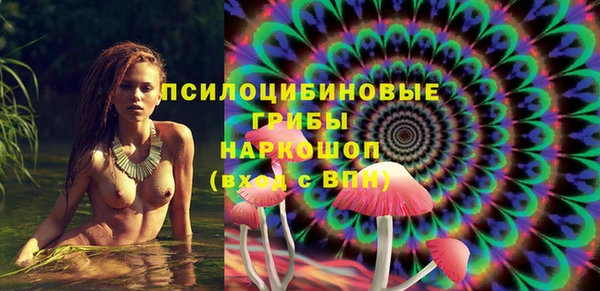 мяу мяу кристалл Абдулино