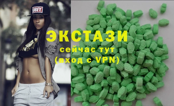 Альфа ПВП Алексин