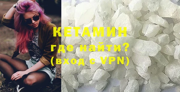 MESCALINE Абинск
