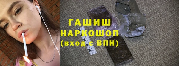 COCAINE Абаза