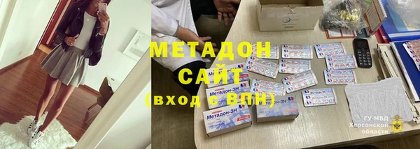 кокаин Алексеевка