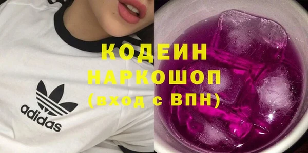COCAINE Абаза