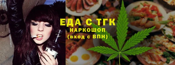 мяу мяу кристалл Абдулино