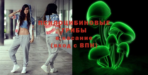 мяу мяу кристалл Абдулино