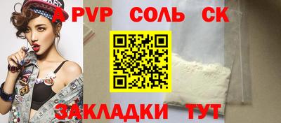 кокаин колумбия Пенза