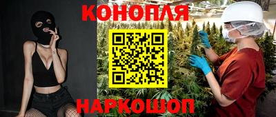 каннабис Первоуральск