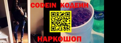 кокаин колумбия Пенза