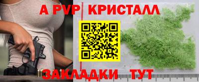 каннабис Первоуральск