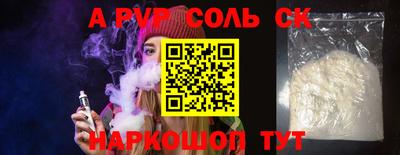 каннабис Первоуральск