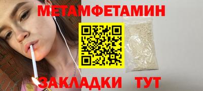 а пвп мука Партизанск