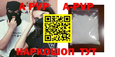 каннабис Первоуральск