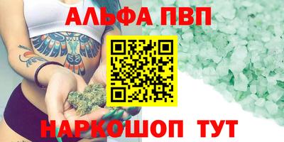каннабис Первоуральск