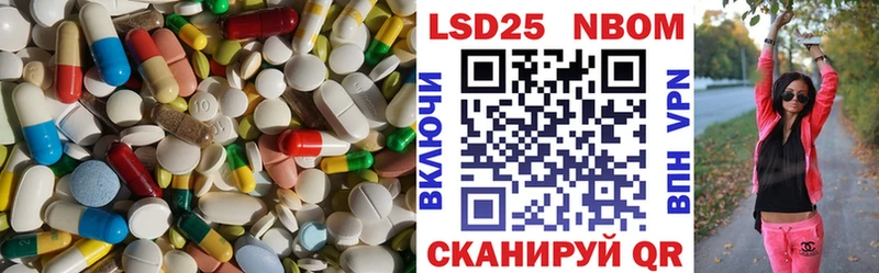 ЛСД экстази ecstasy  Удомля 