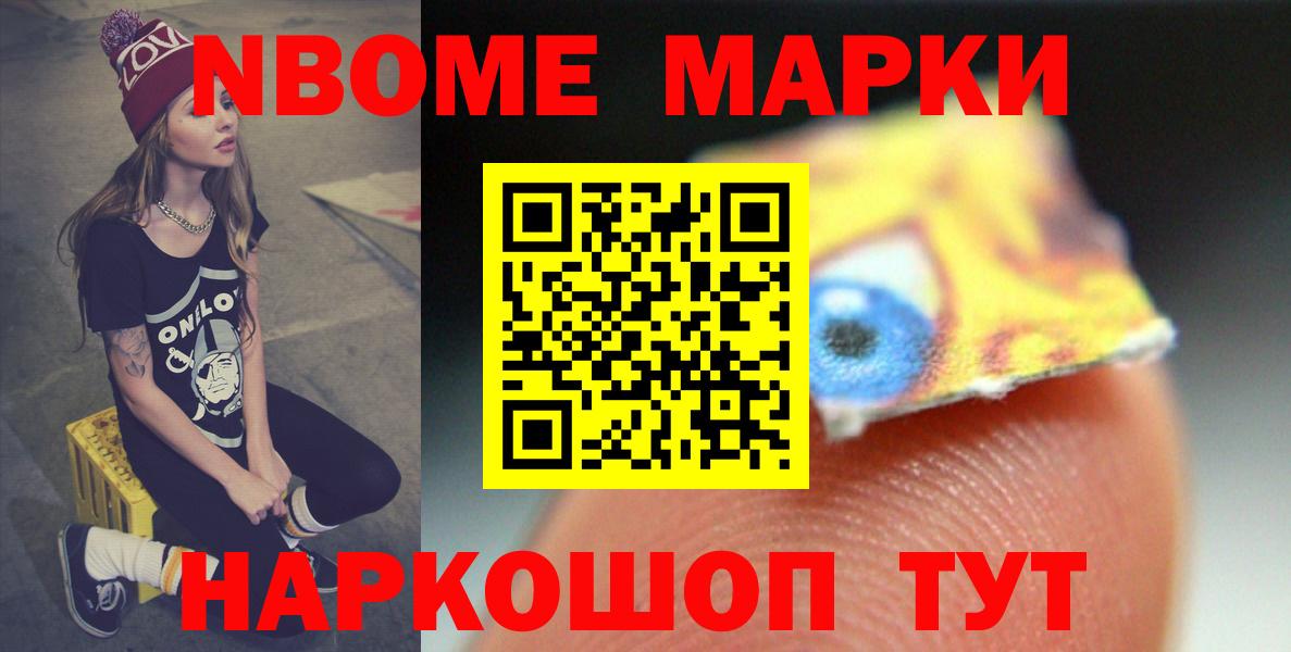 LSD-25 экстази  Вход с VPN  Удомля  Лсд 25 экстази ecstasy 