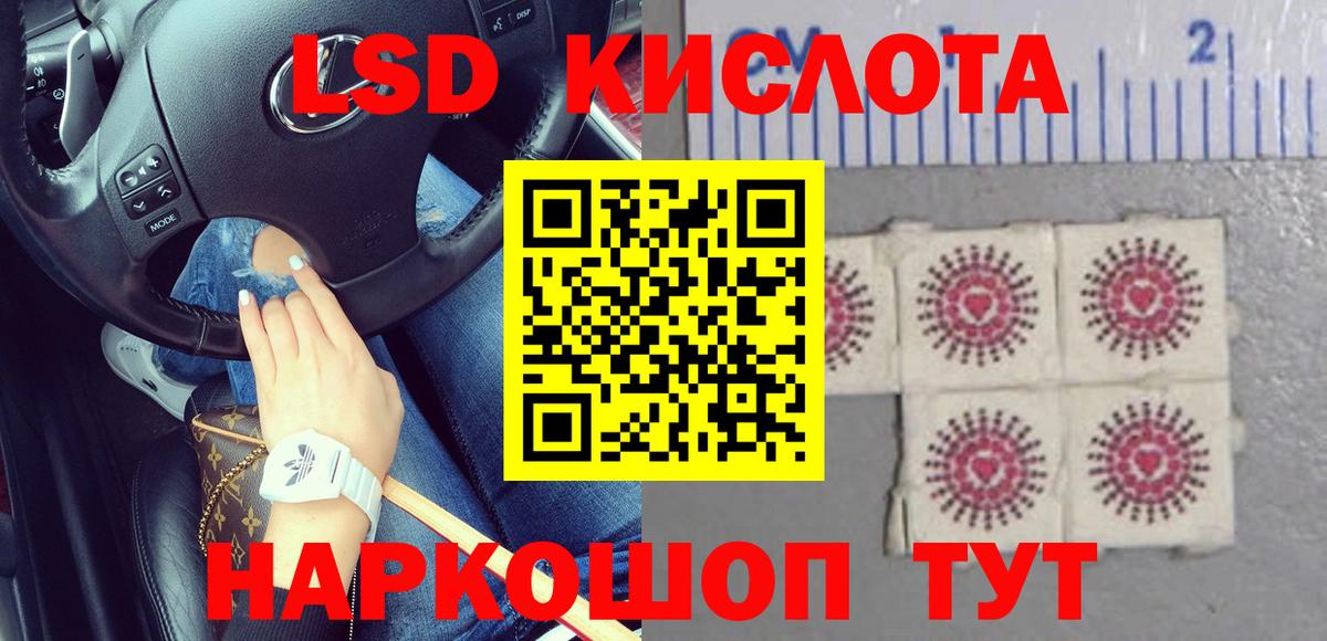 Лсд 25 экстази ecstasy Удомля