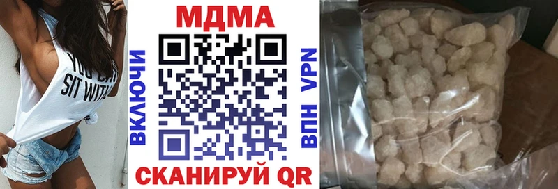 MDMA Molly  Удомля 