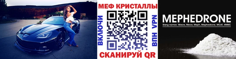 где купить наркоту  Удомля  МЯУ-МЯУ 4 MMC 