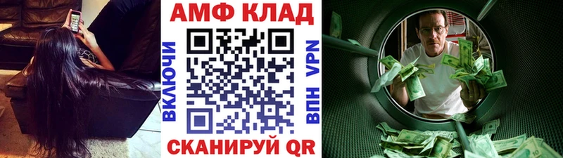 Метамфетамин винт  Удомля 