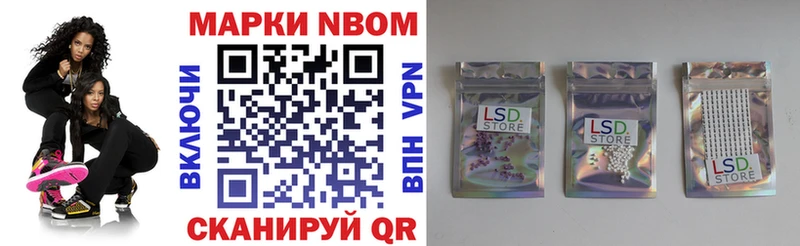 Марки N-bome 1500мкг  даркнет сайт  мега tor  Удомля 