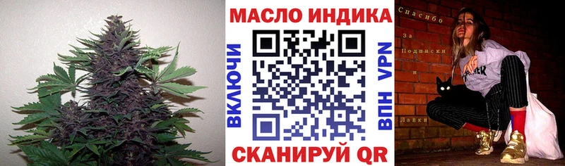 Дистиллят ТГК гашишное масло  Удомля 